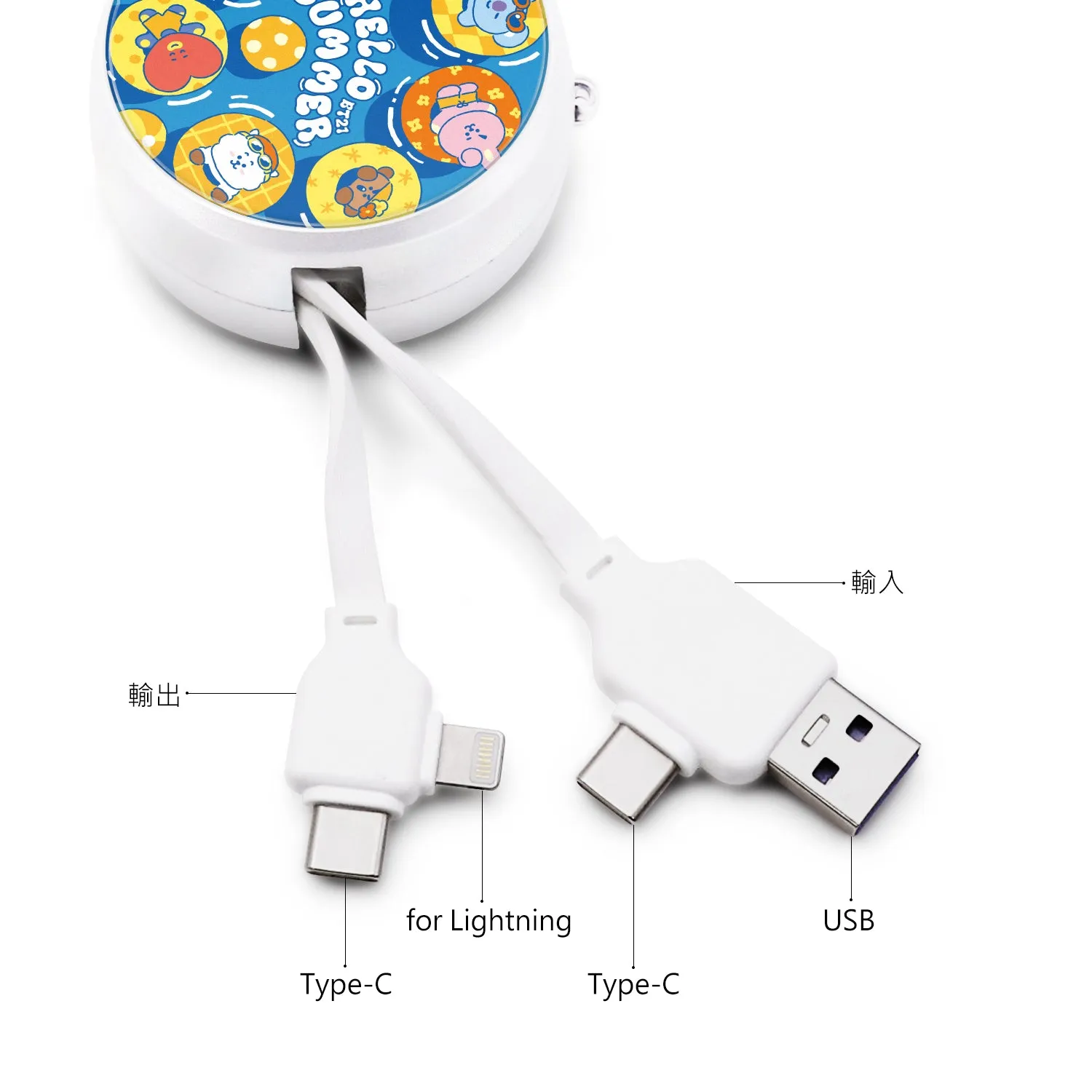 GARMMA BT21 PD Fast Charge Lightning Type-C Extracted Extension Cable