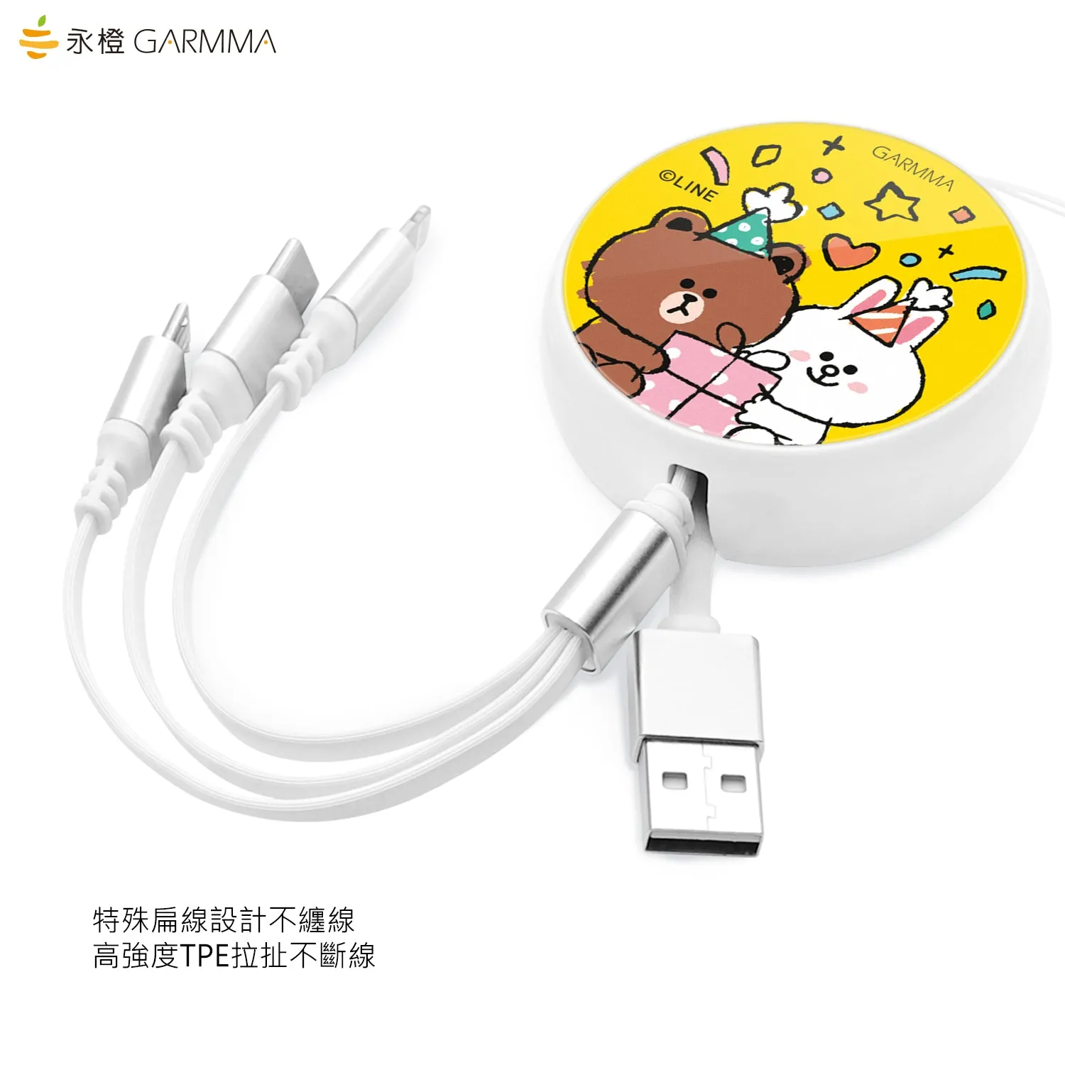 GARMMA Line Friends 3-in-1 Lightning Type-C Micro USB Cable