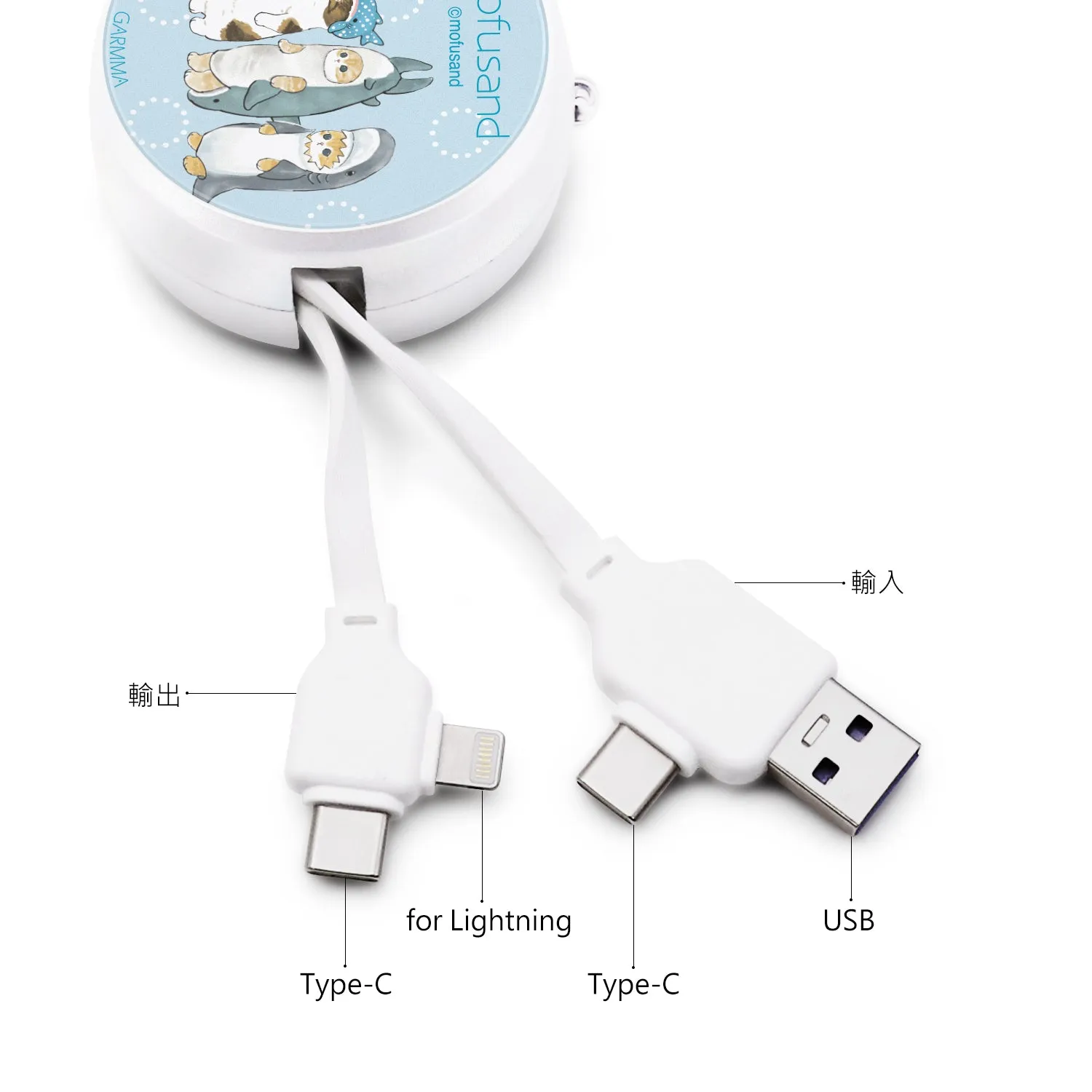 GARMMA mofusand PD Fast Charge Lightning Type-C Extracted Extension Cable