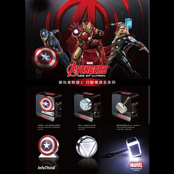 Marvel Avengers Thor Hammer USB Power Bank 5200mAh 10400mAh