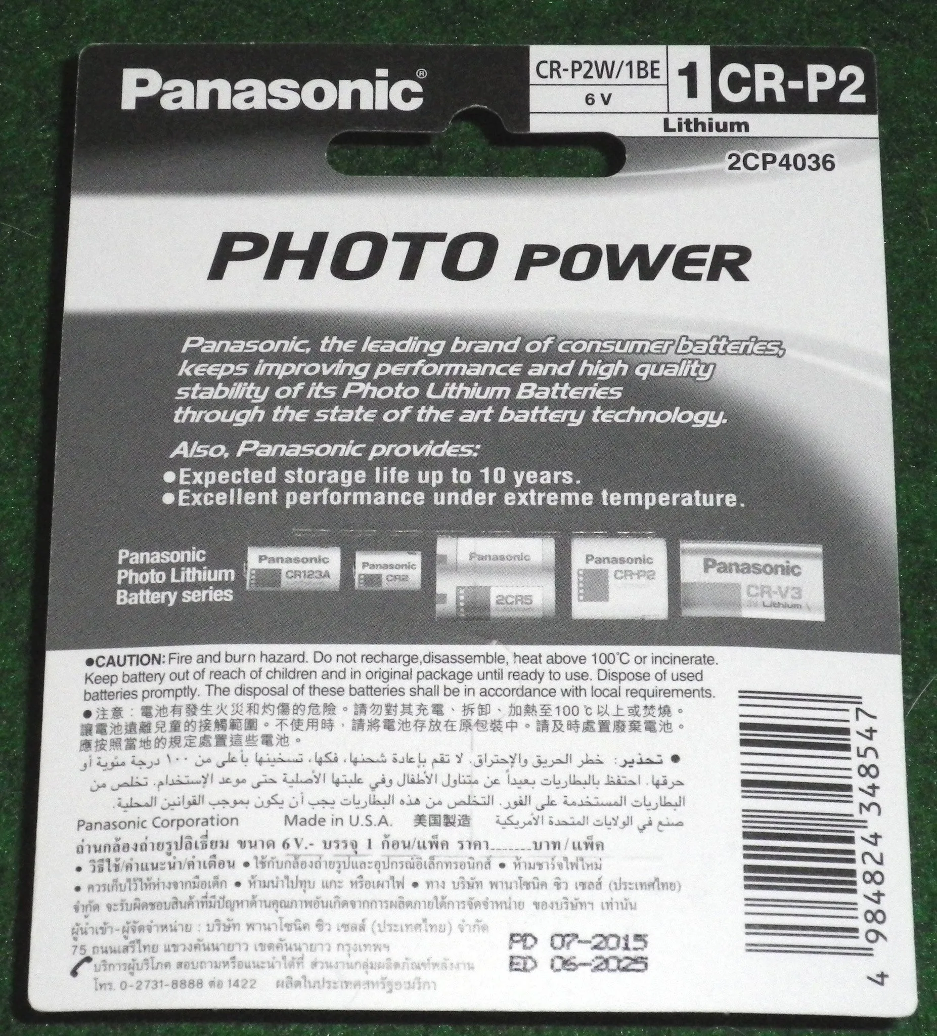 Panasonic 6Volt Lithium Photographic Camera Battery - Part # CR-P2